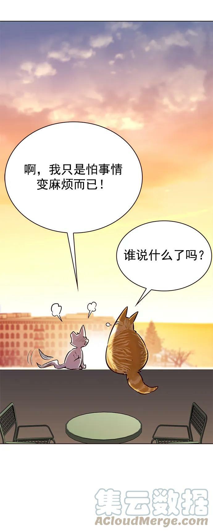第232话48