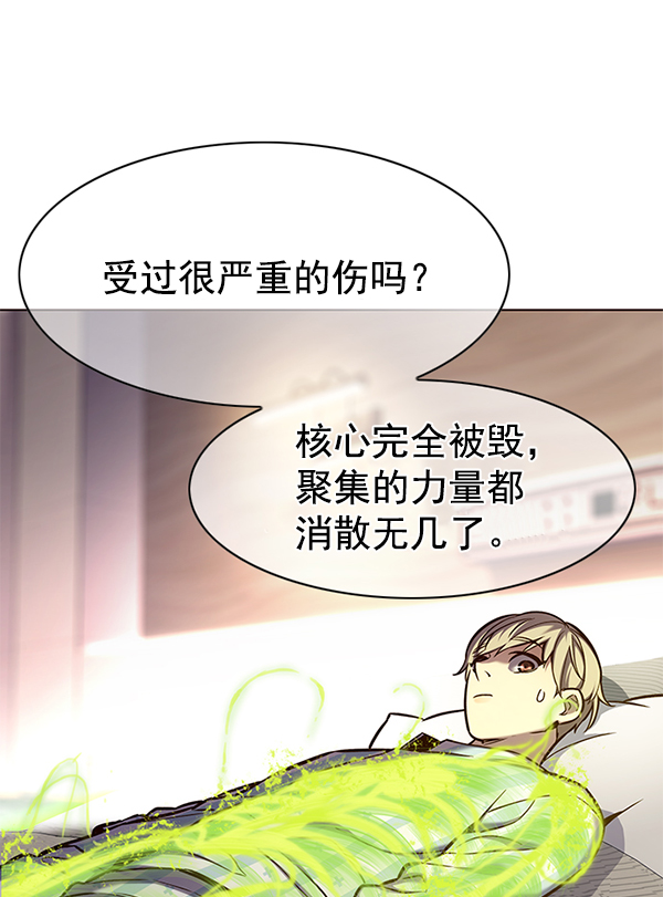 第138话39