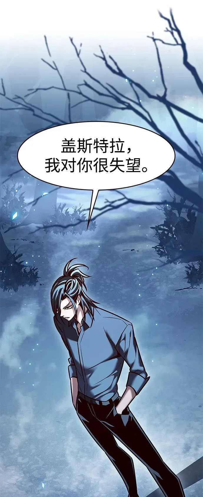 第297话26
