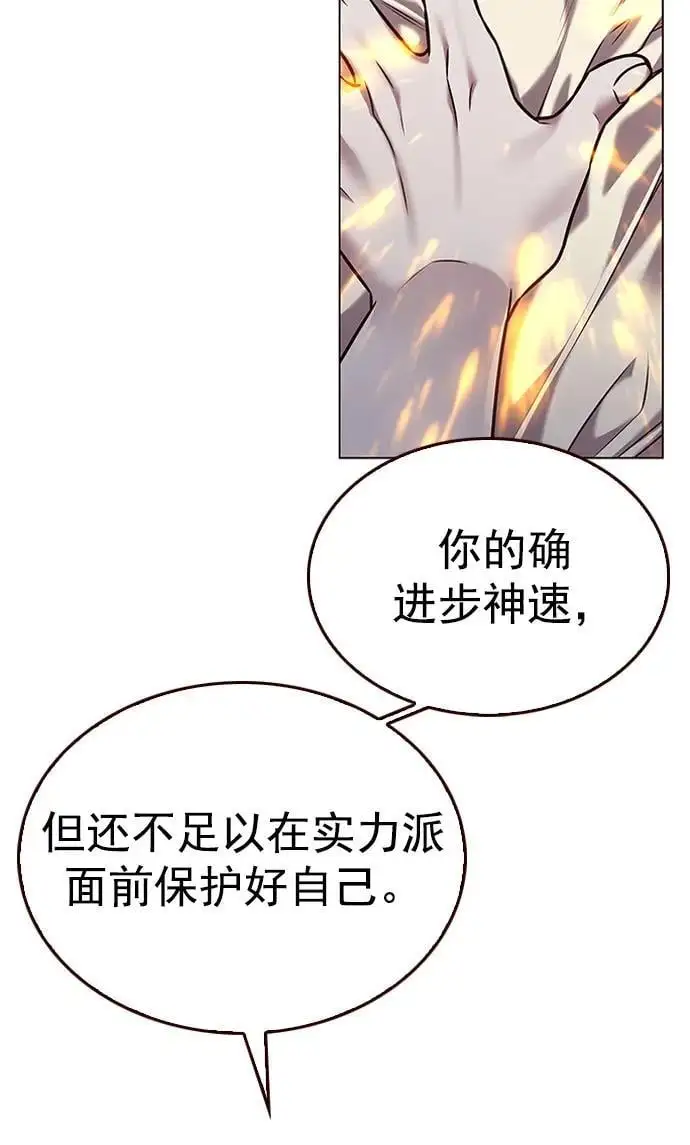 第269话53