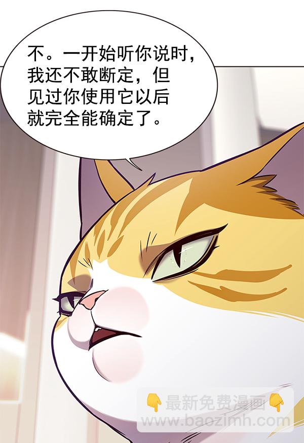 第160话63