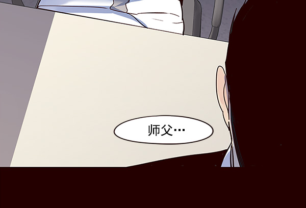 第32话90
