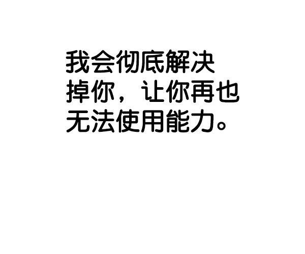 第119话110