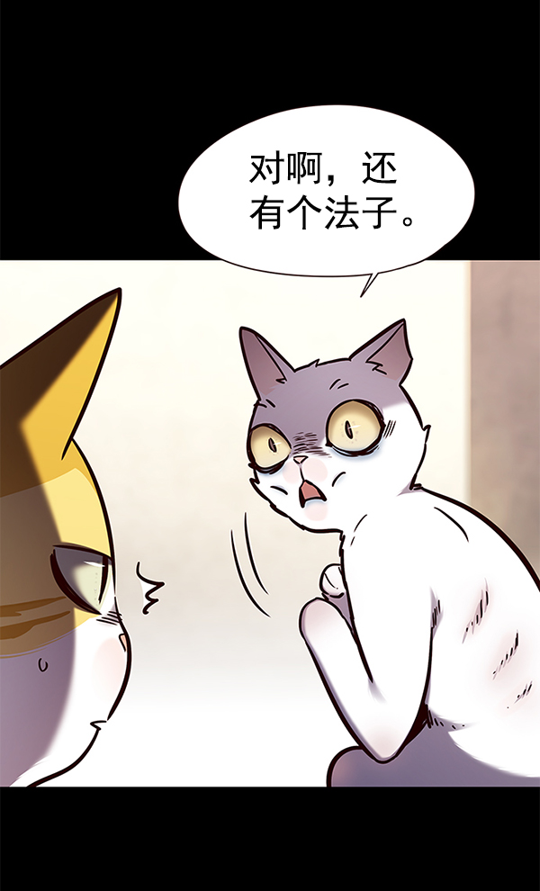 第142话16