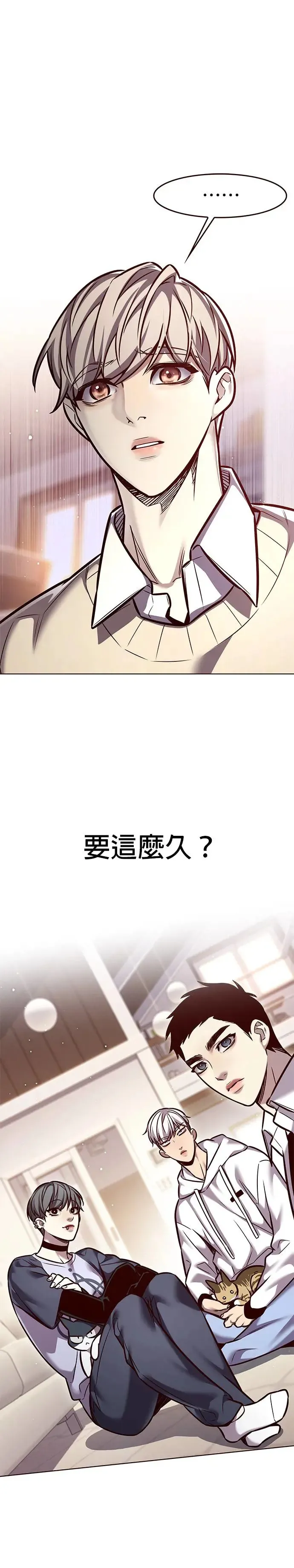 第291话12