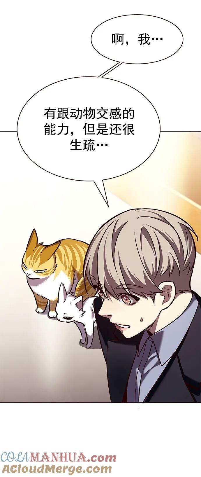 第245话87
