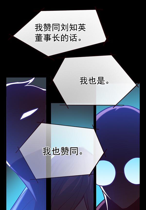 第183话12