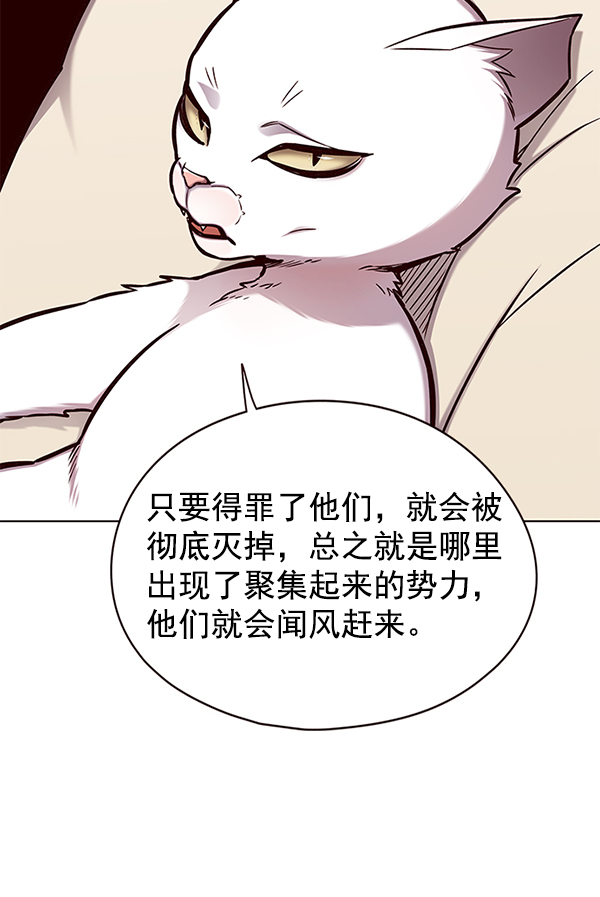 第146话52