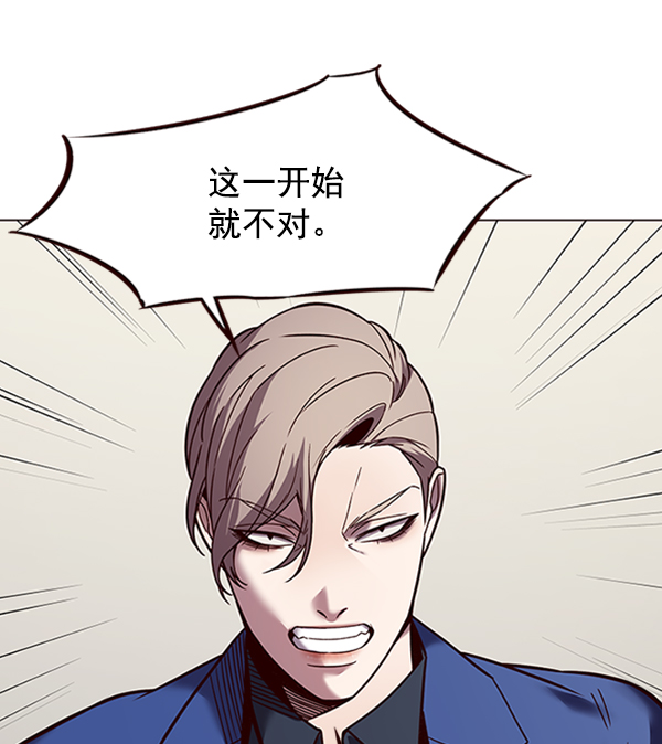 第88话92