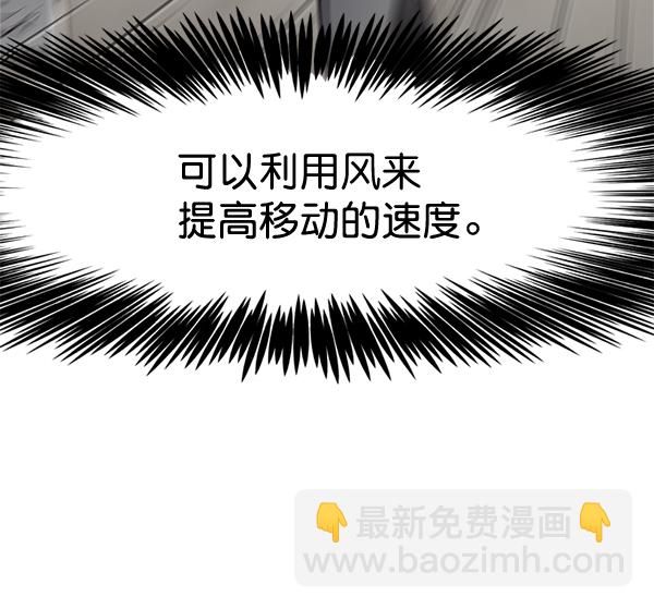 第110话83