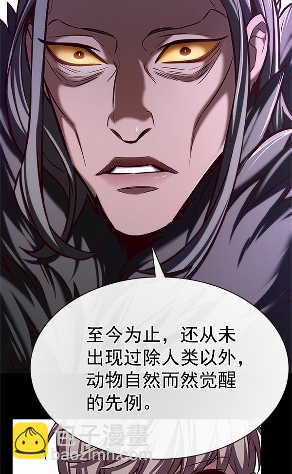 第196话29