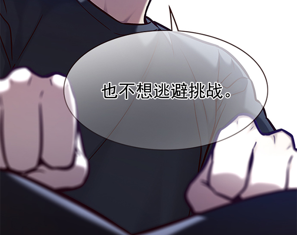 第173话38