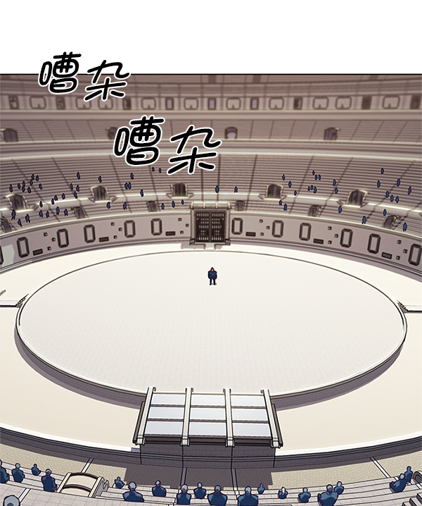 第197话56