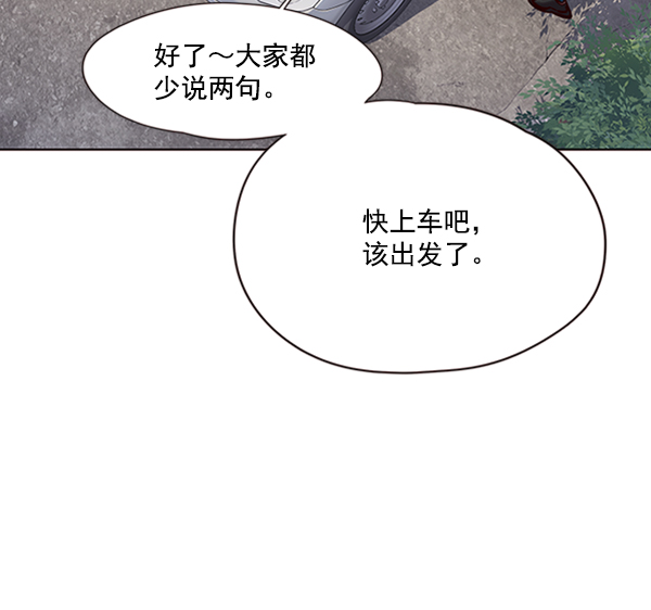 第67话35