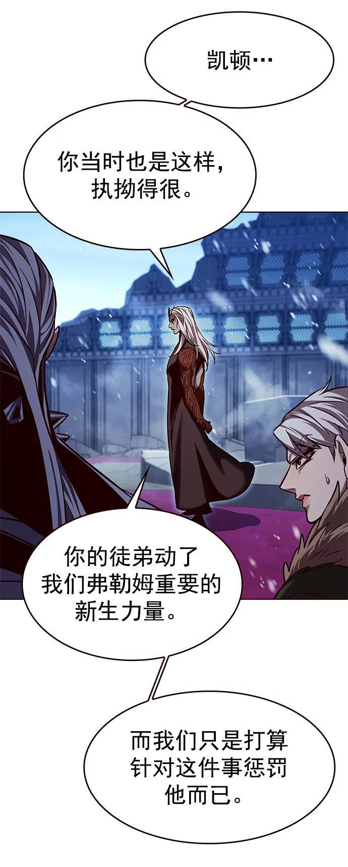 第258话31
