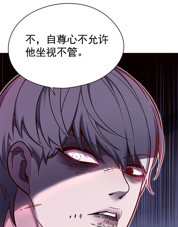 第125话95