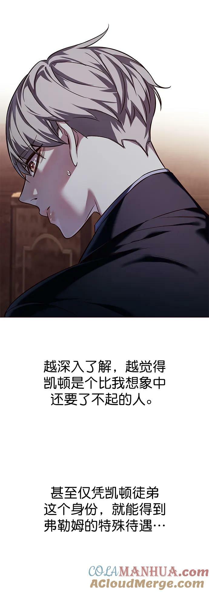 第246话44