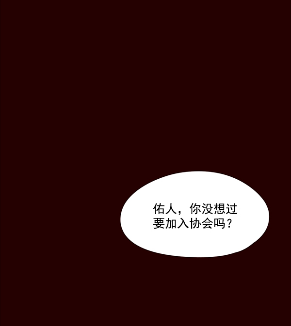 第37话73