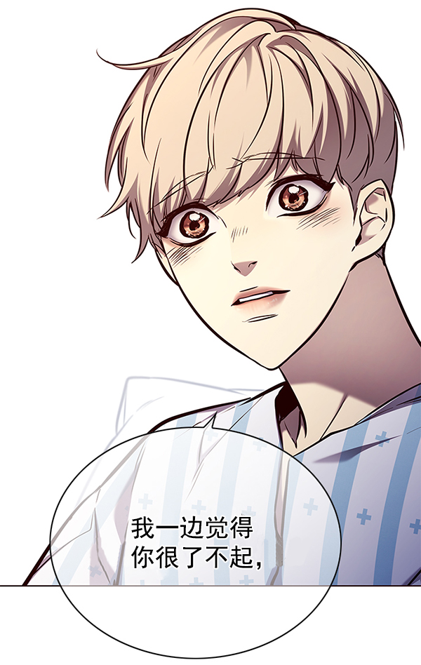 第136话85