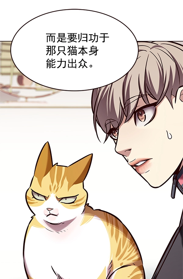 第196话19