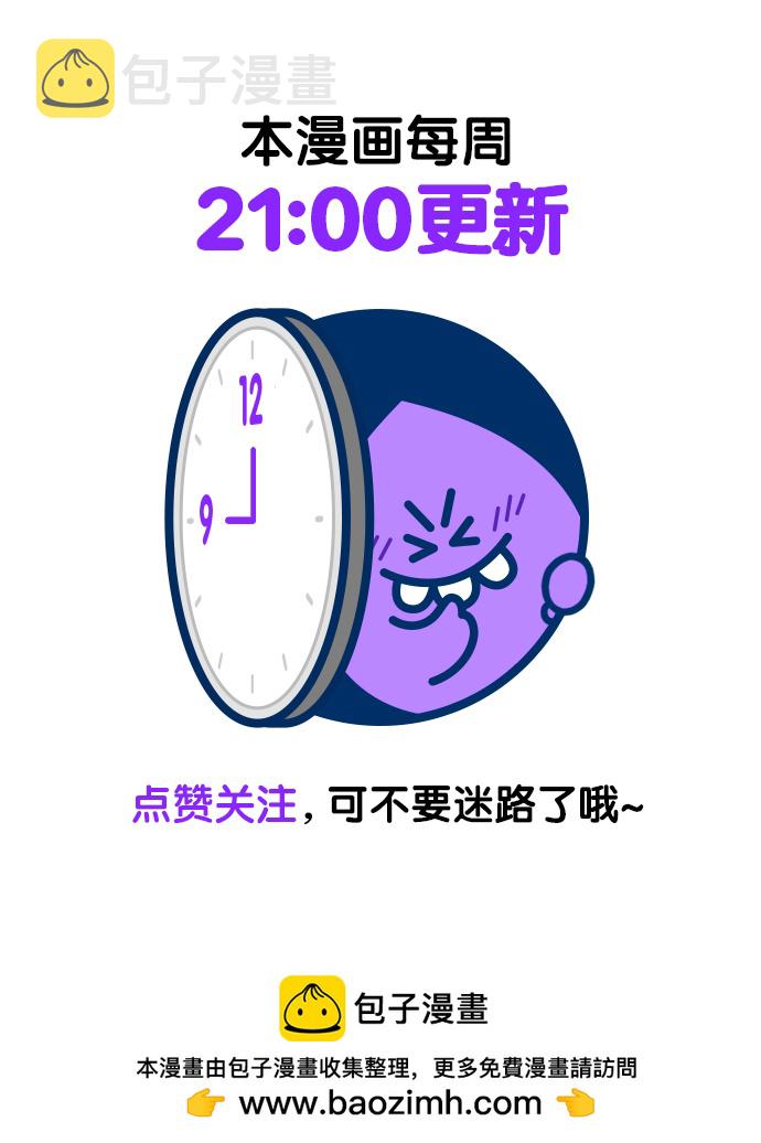 第225话102