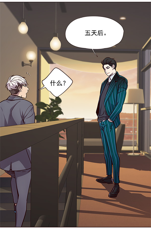 第23话16