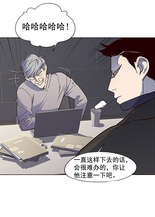 第37话12