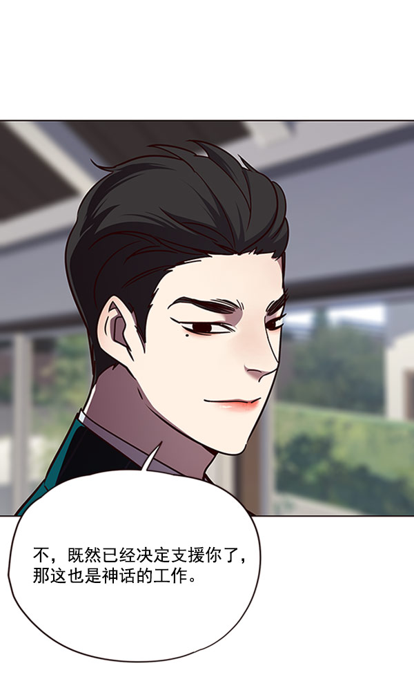 第58话76