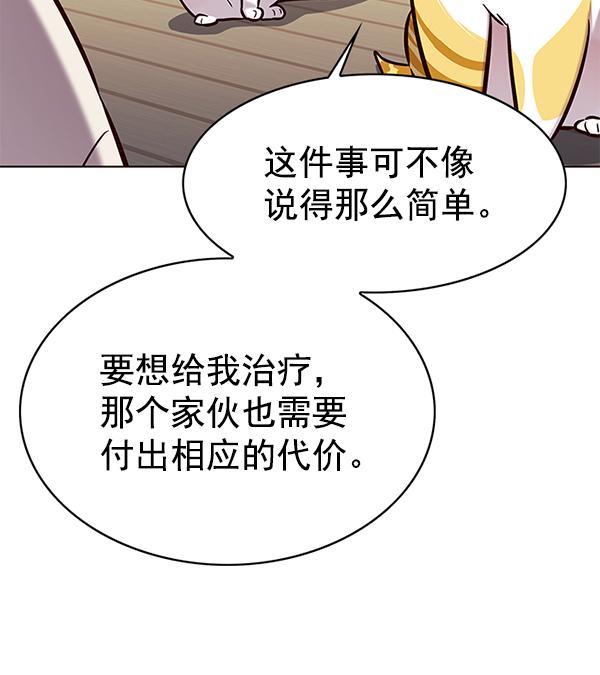 第180话20