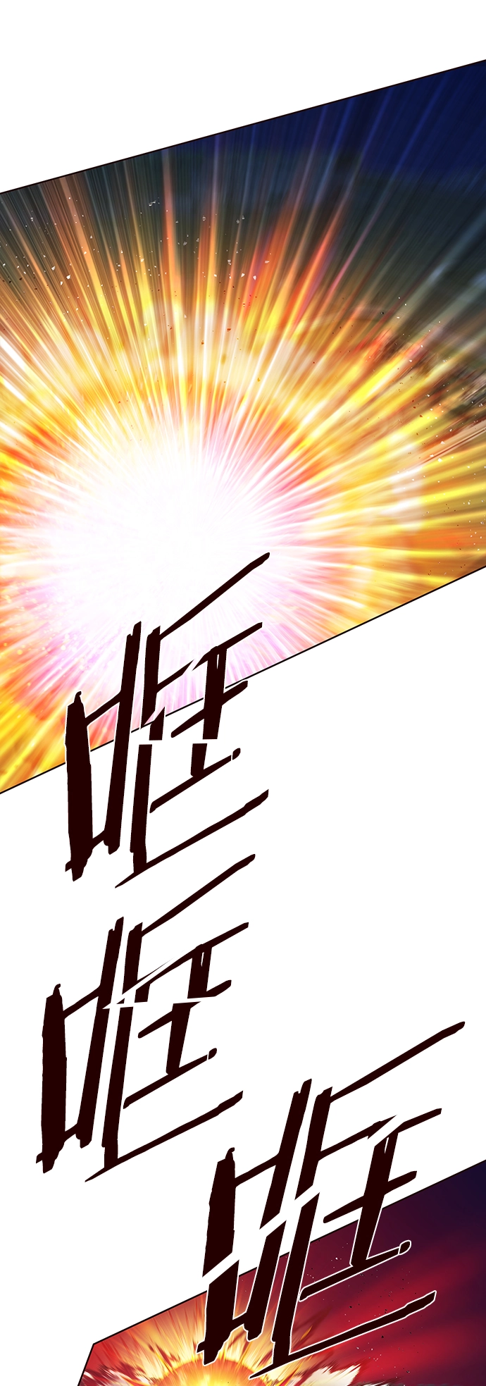 第221话71