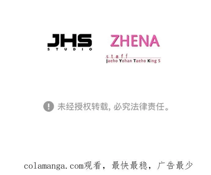 第281话92