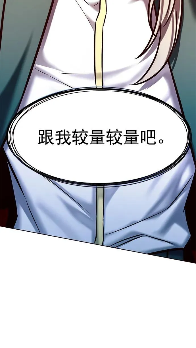 第281话77