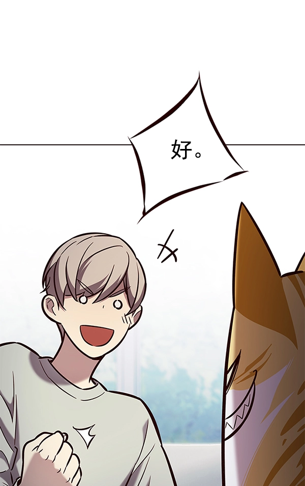 第189话88