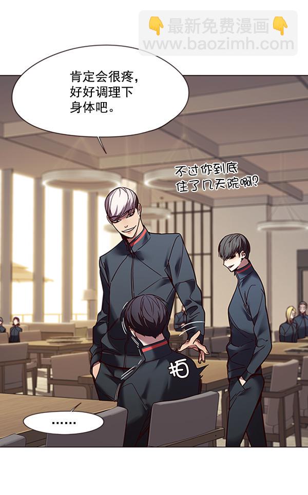 第88话87