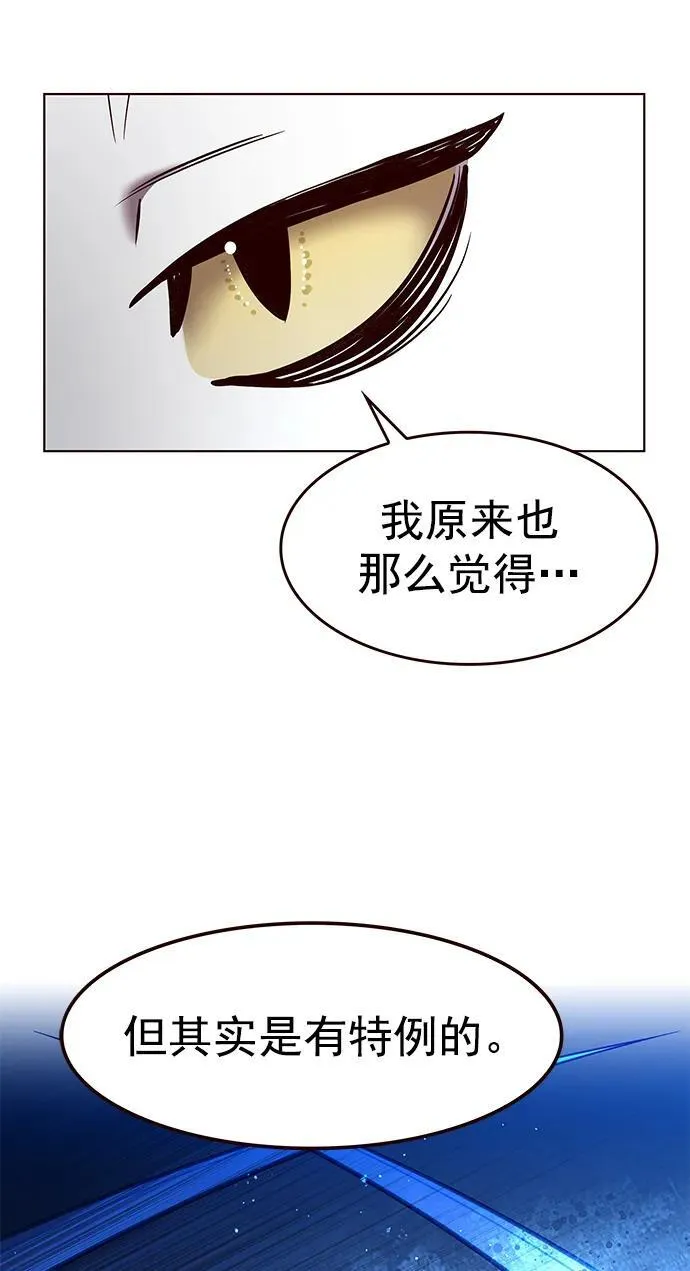 第281话22