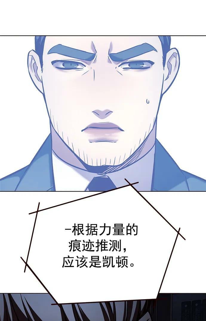 第237话68