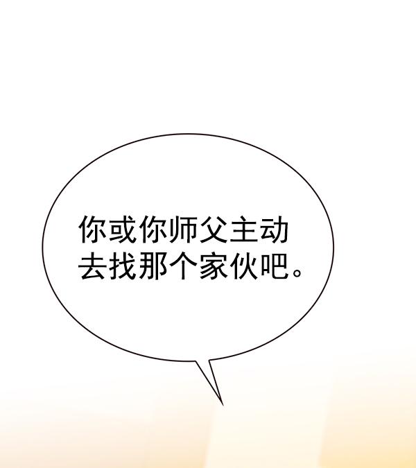 第181话73