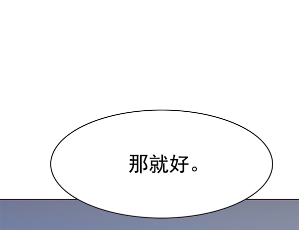 第145话71