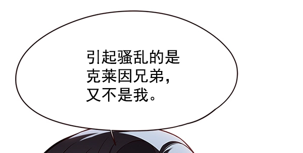 第106话63