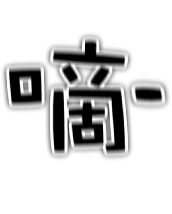 第153话25