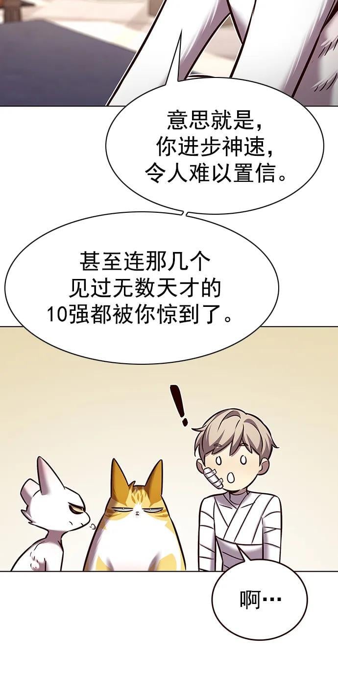 第254话76