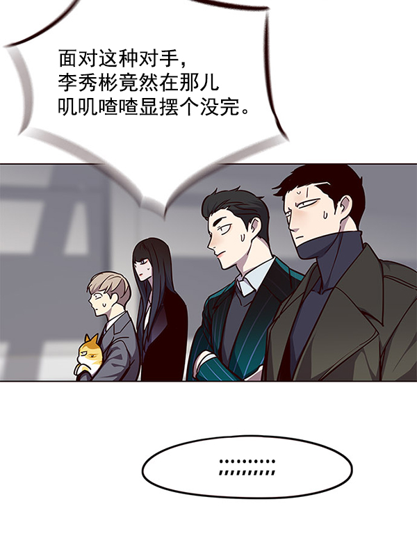 第52话72
