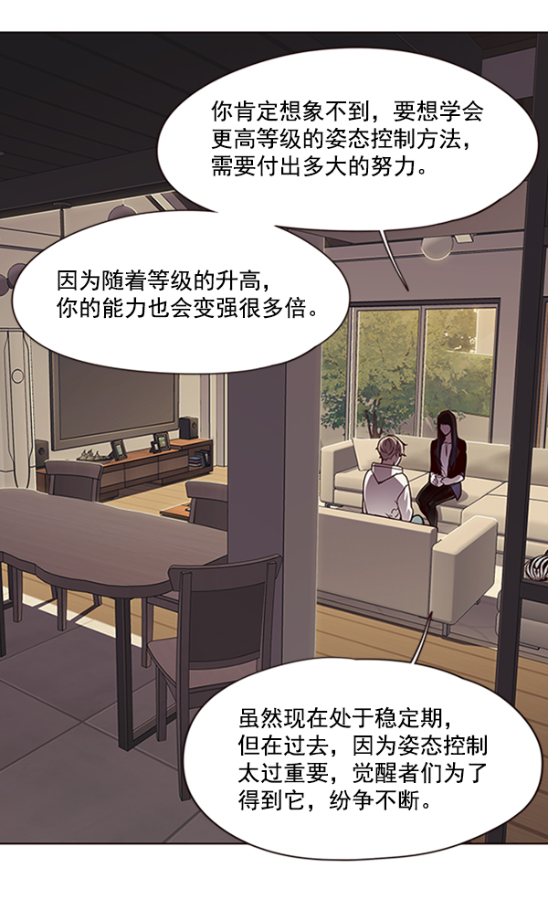 第65话69