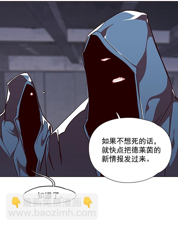 第39话7
