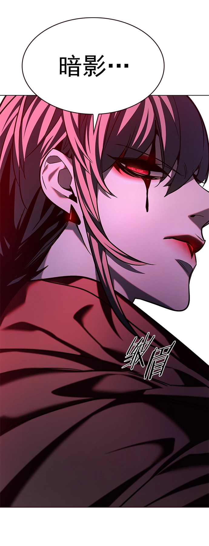 第220话86