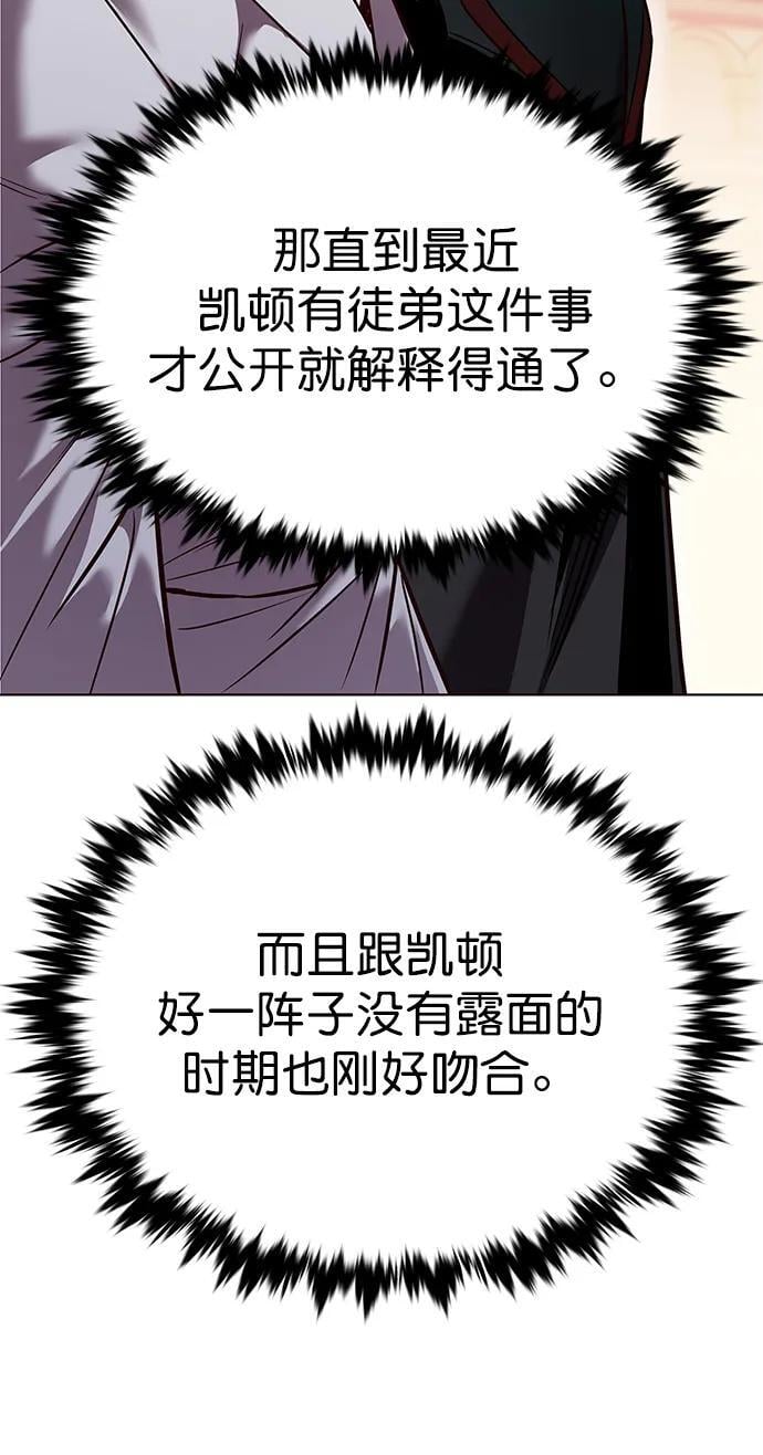 第254话55