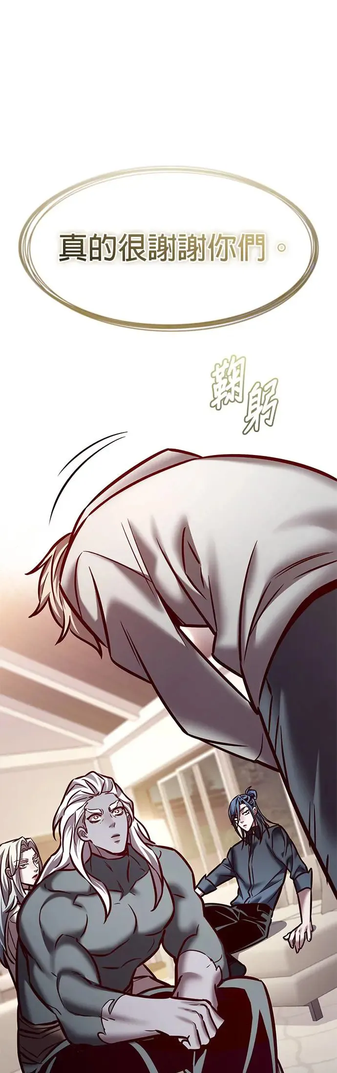 第289话43