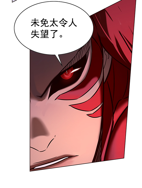 第198话67