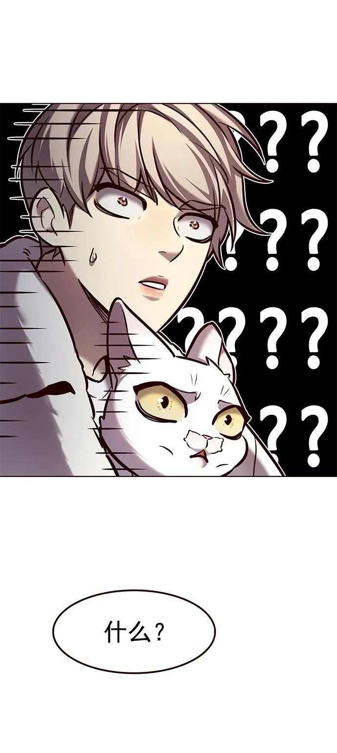 第277话43
