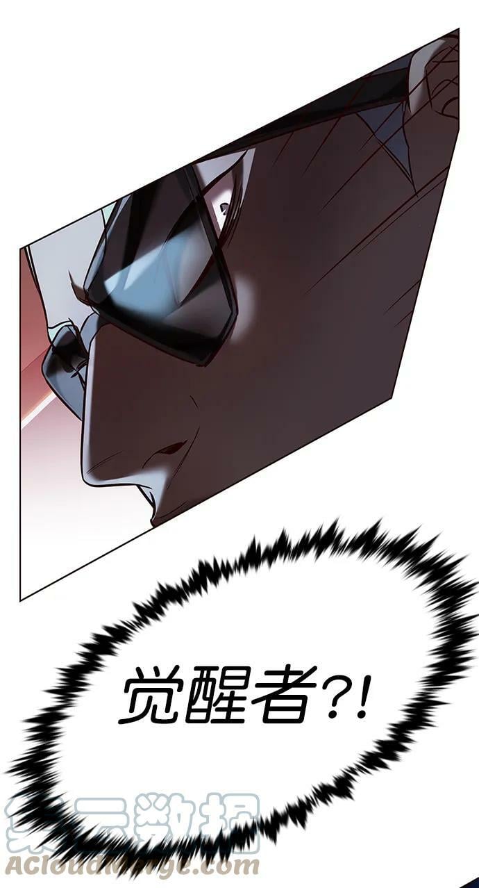 第232话78